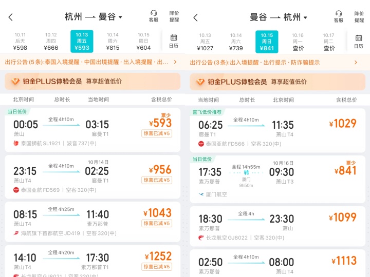微信图片_20231009162819.jpg