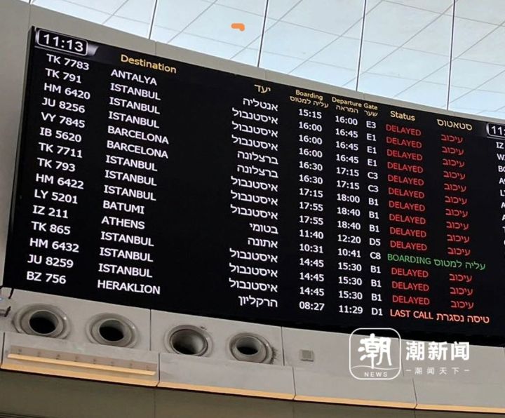 本古里安机场航班大面积延误取消 图源 LC小末.jpg
