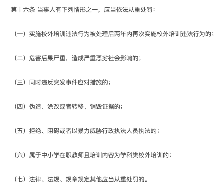 96d4a5c332f875508205a876f7197893.png