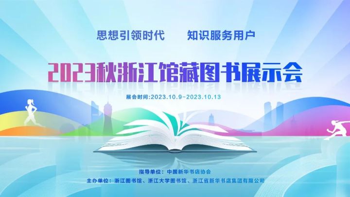 微信图片_20231009185156.jpg
