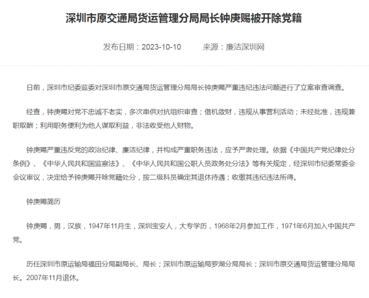微信图片_20231010131002.png