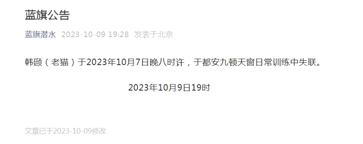 微信截图_20231010135826.png
