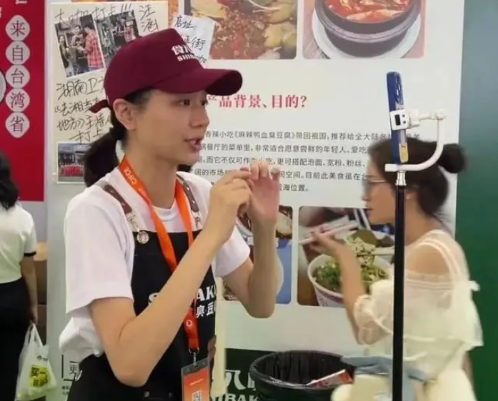 臭豆腐.PNG