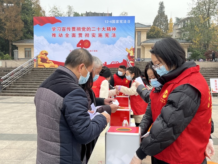 国家宪法日宣传.HEIC.JPG