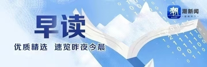 早读new.jpeg