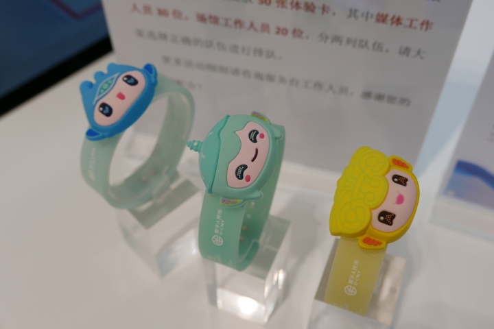 手环式亚运吉祥物数币硬钱包3.jpg