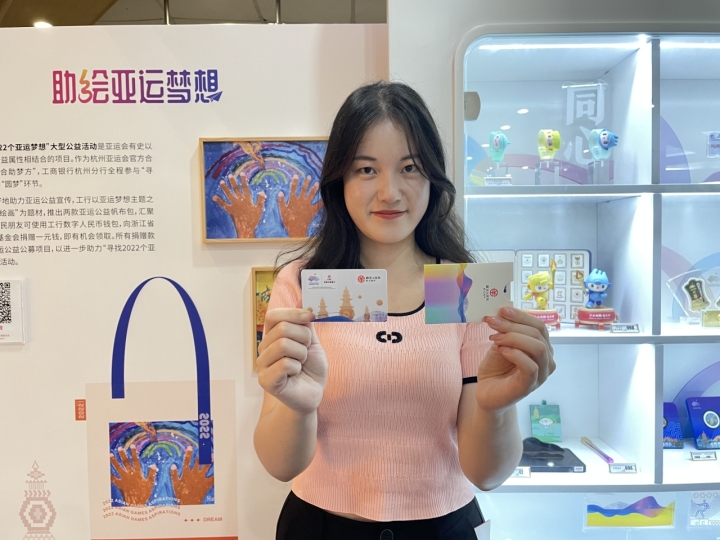 市民刘女士在工行杭州分行营业部网点领取数币硬钱包.jpg