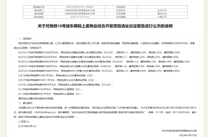 公示图.png