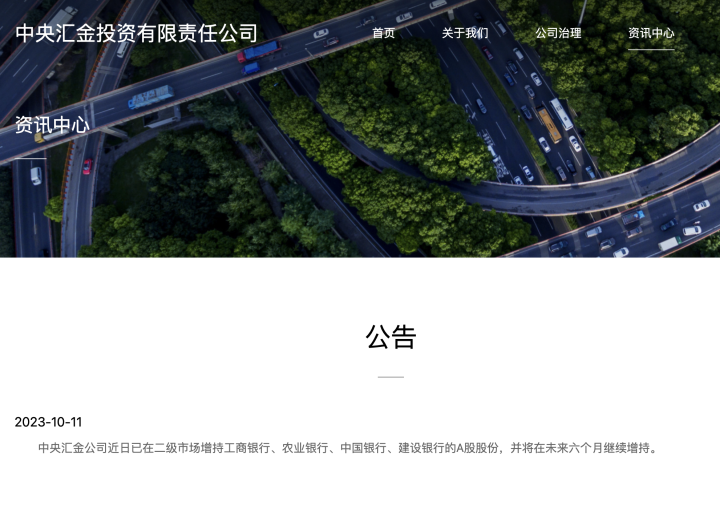 WX20231013-120838@2x.png