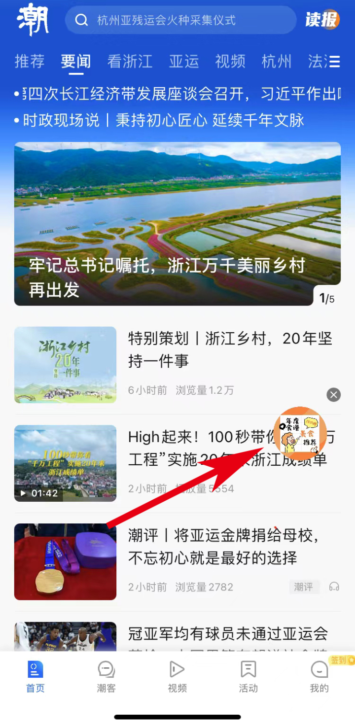 微信图片_20231013141725a.jpg