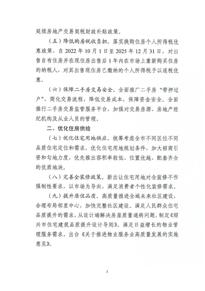 2.jfif