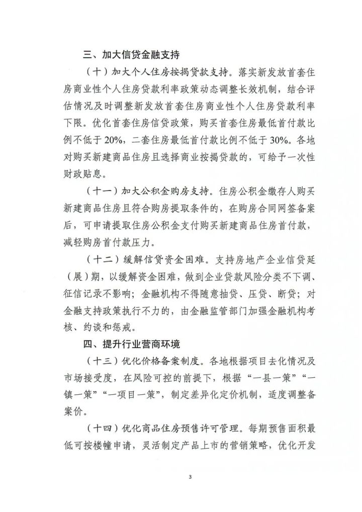 3.jfif