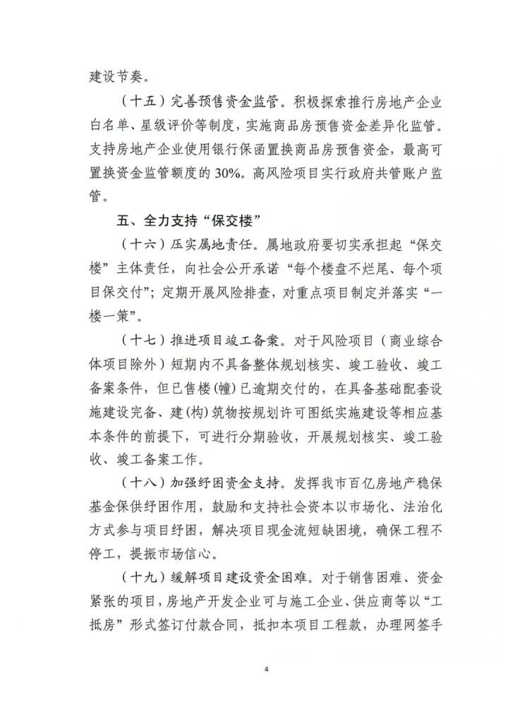 4.jfif
