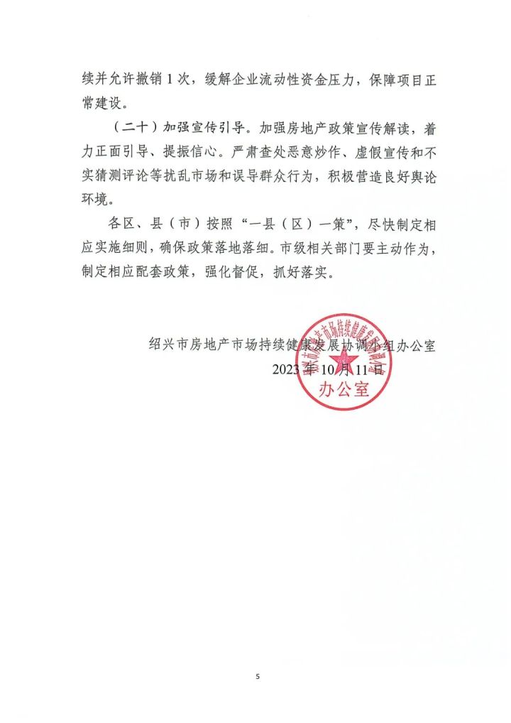 5.jfif