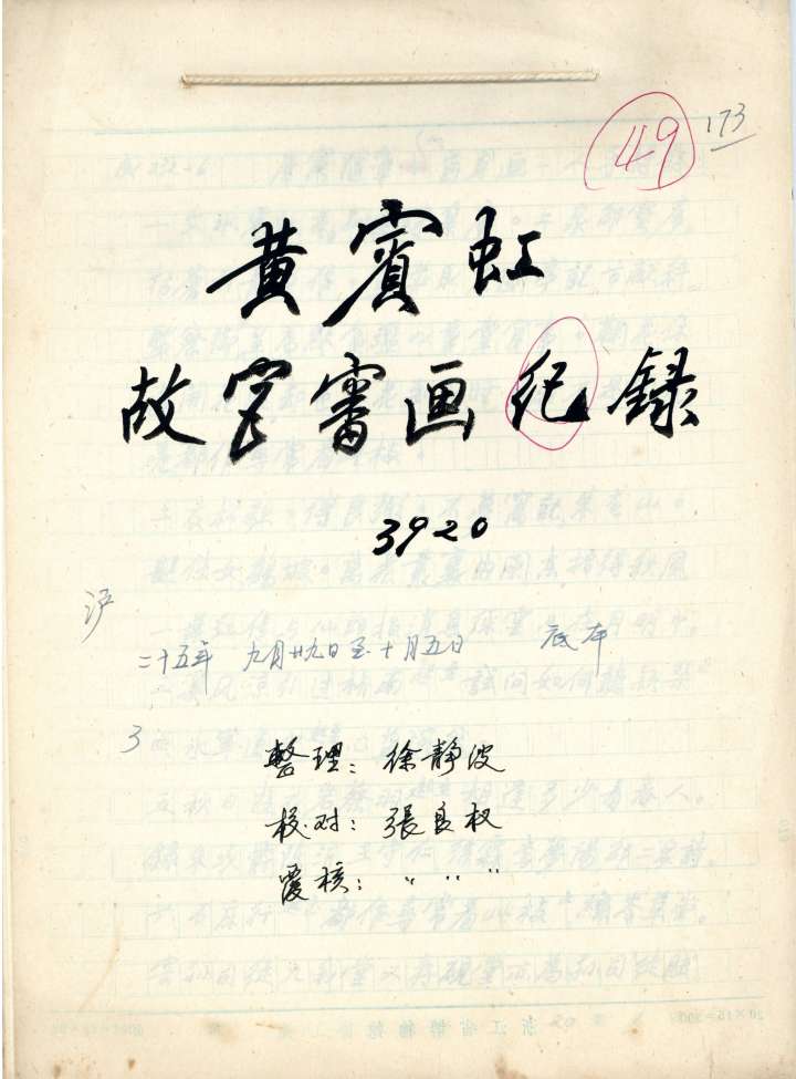 9a5a314e3e31c880b6addd90d606843f.jpg