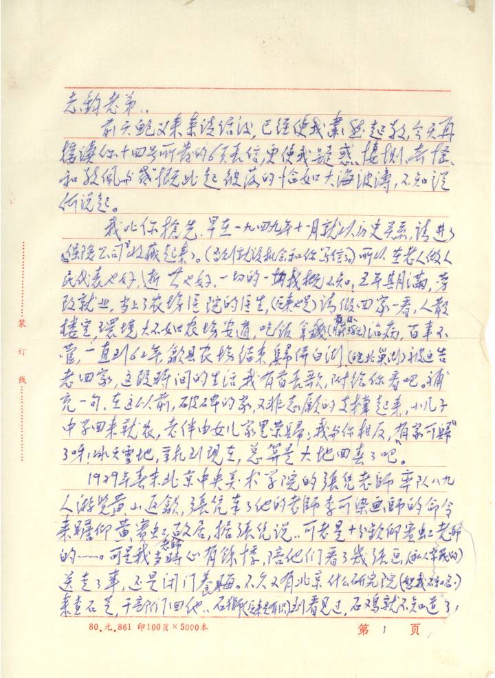456c91d6a5fa683d310cb86f7c0ad42c.jpg