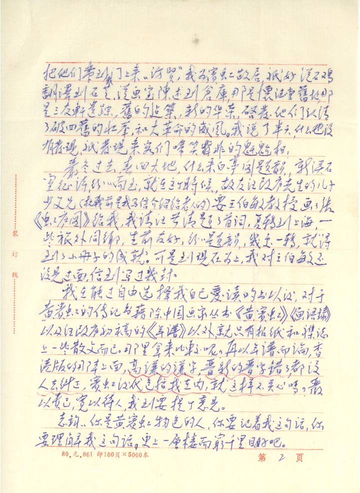 eb948b62fd9197933f99c1473aa18592.jpg