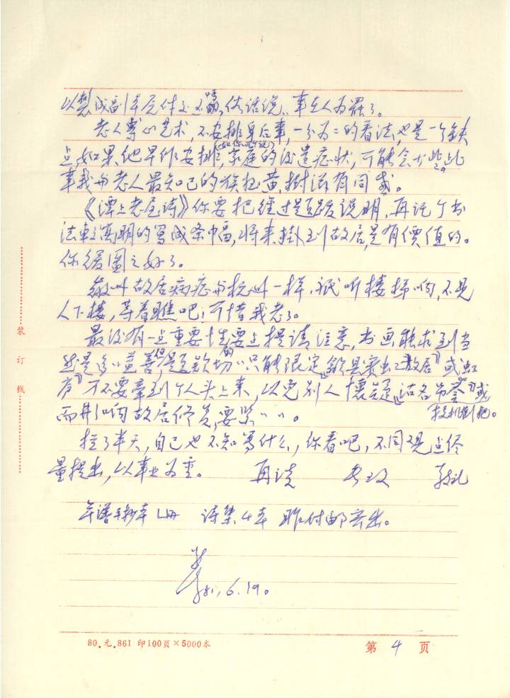 5cb3fe4dec4abf45562cc7d9888e26aa.jpg
