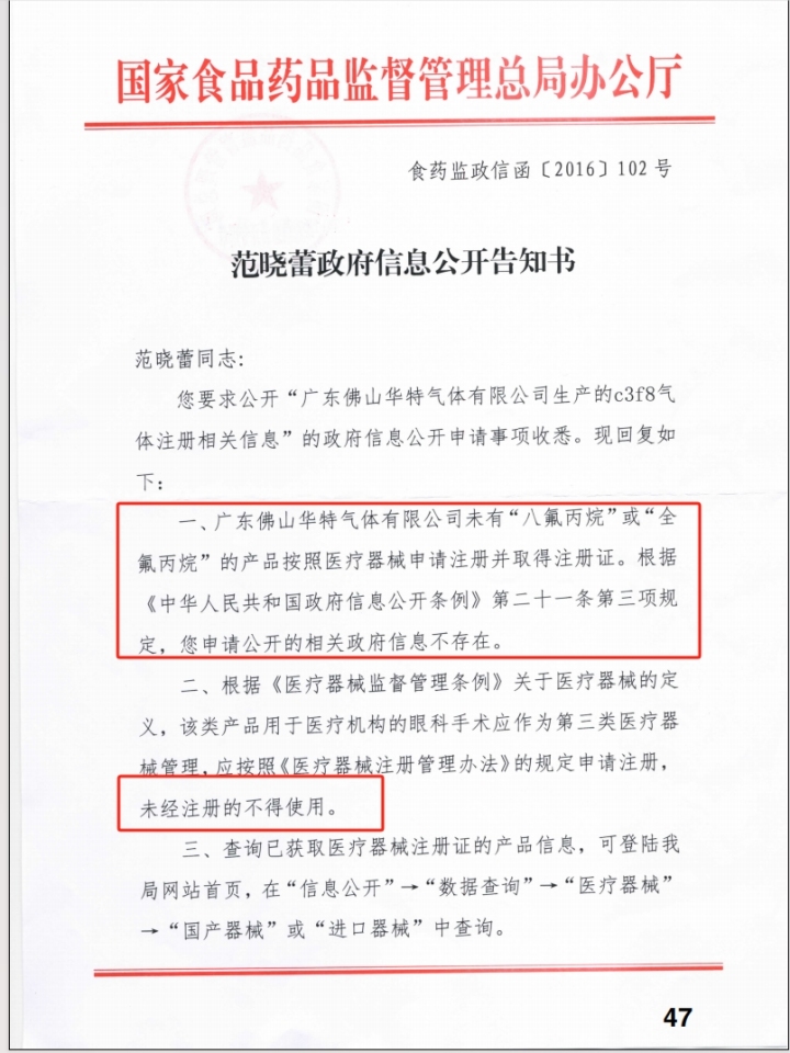 微信截图_20231014102229.png