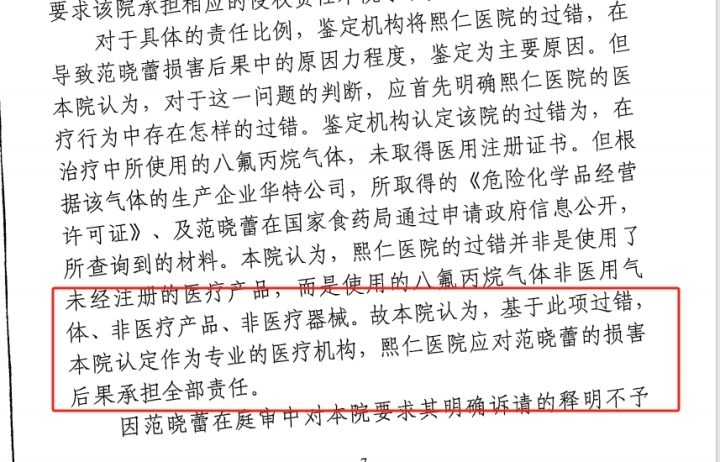 微信截图_20231014102435.png