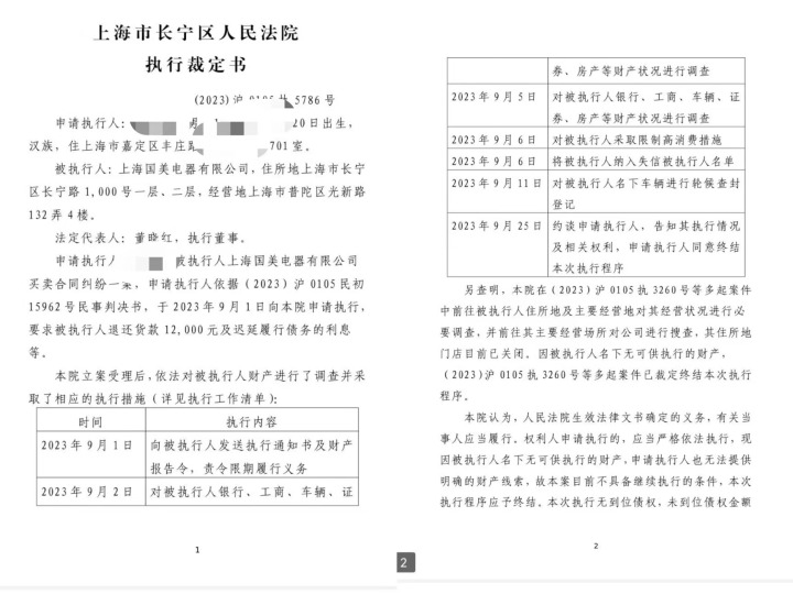 微信图片_20231016195409.jpg