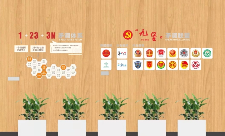 微信图片_20231017152424.jpg