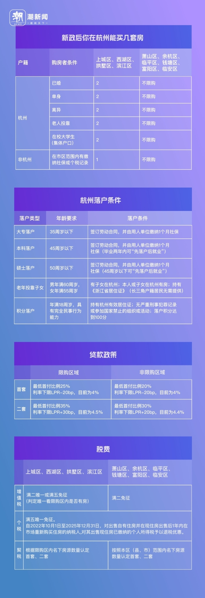 微信图片_20231017182039.jpg