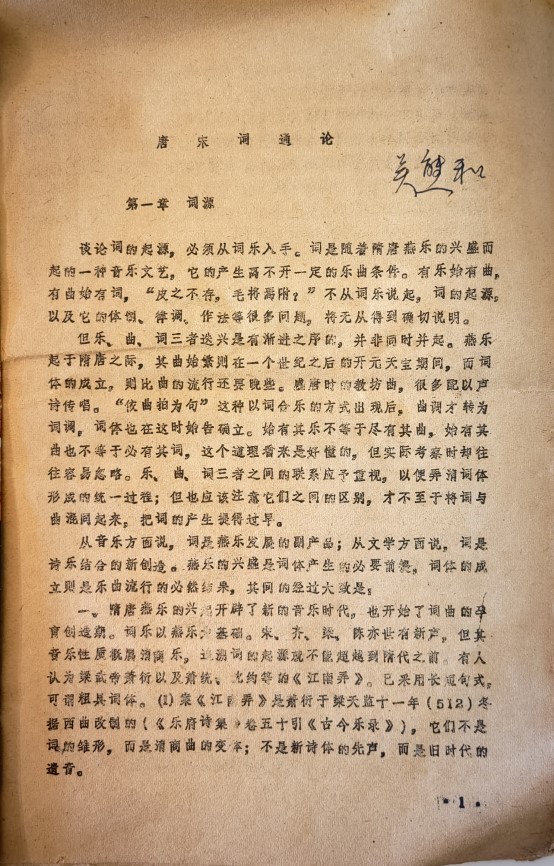 讲.jpg