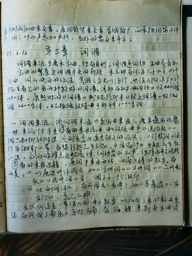 文盲.jpg