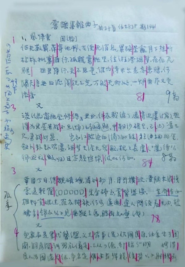 资料.jpg