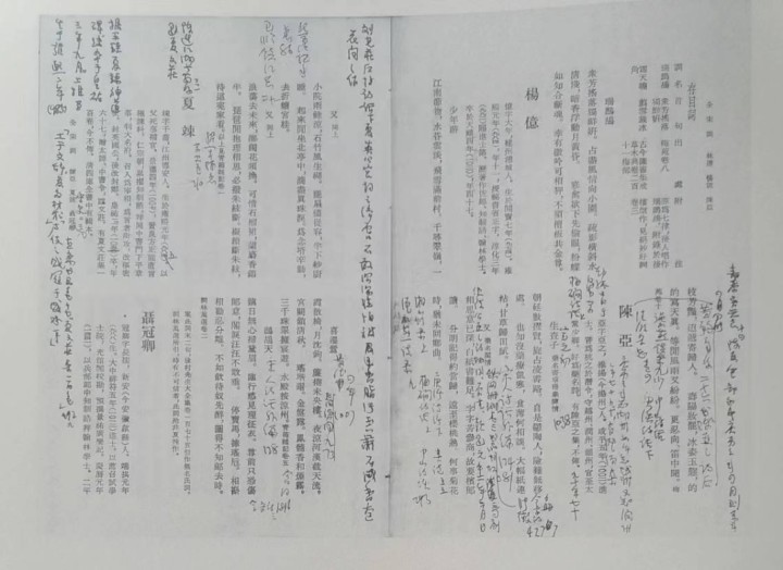 外出开会.jpg