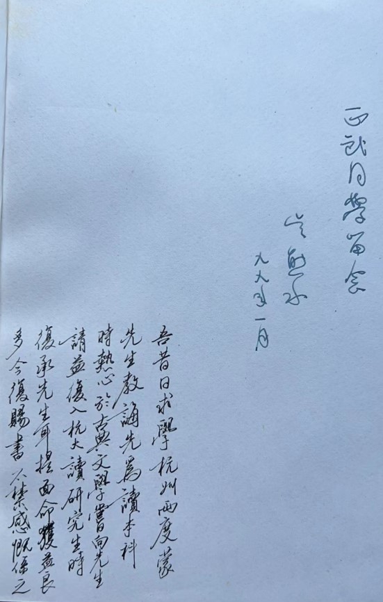 庖丁解牛.jpg