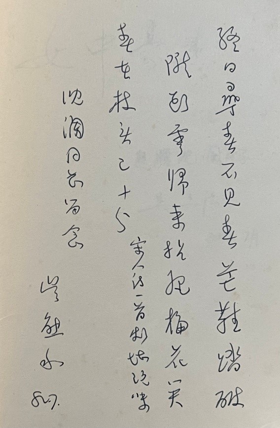 遗憾.jpg