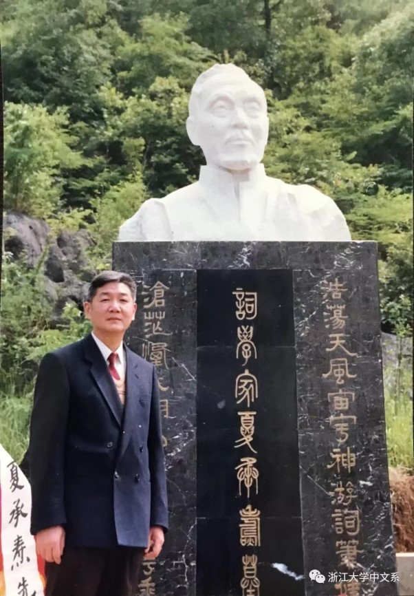 夏先生.jpg