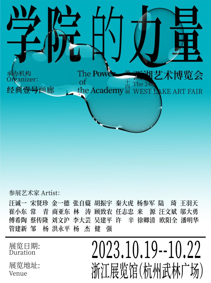 三张海报-05.jpg