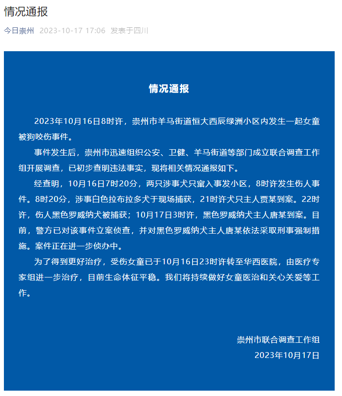 QQ截图20231019104024.png
