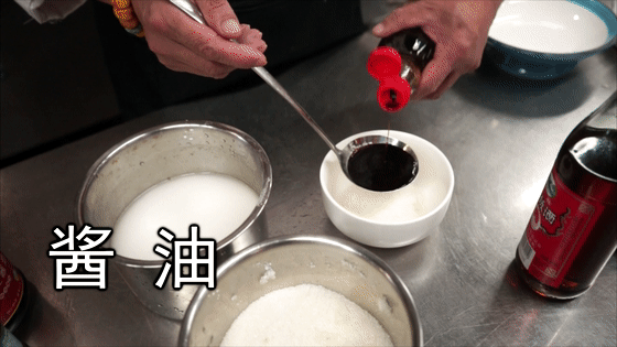 酱油[00-00-00--00-00-01].gif