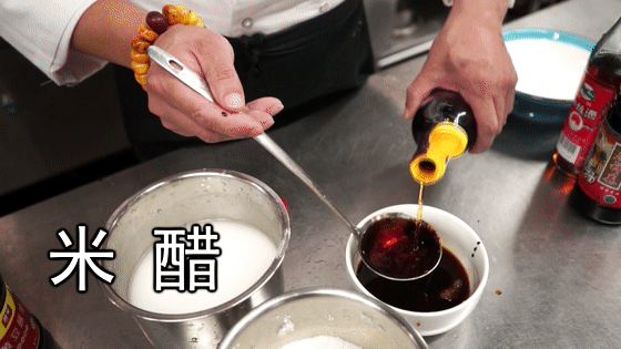 米醋[00-00-00--00-00-02].gif