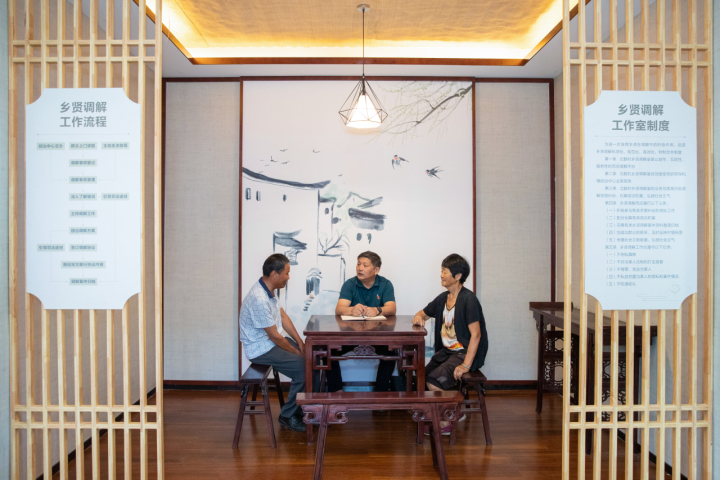 乡贤调解员调解现场　（第二个小标）.jpg