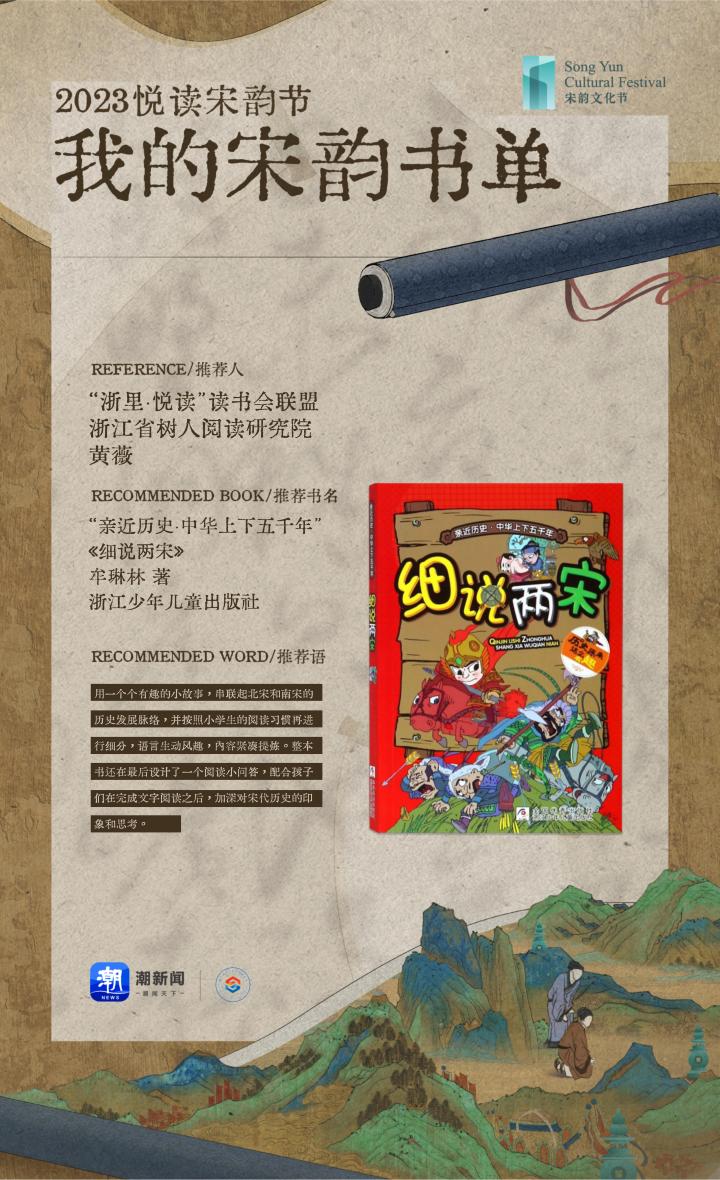 【单】书单_08.jpg