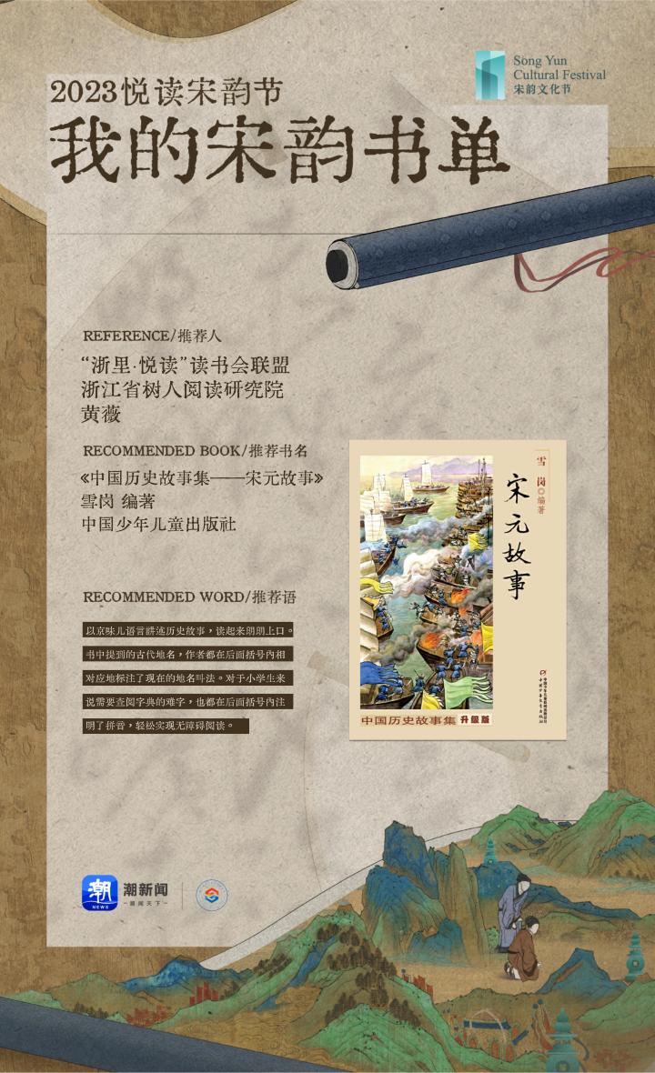 【单】书单_10.jpg