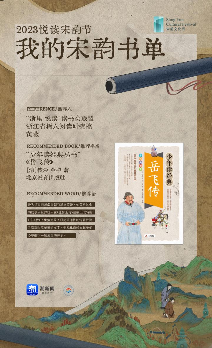 【单】书单_09.jpg