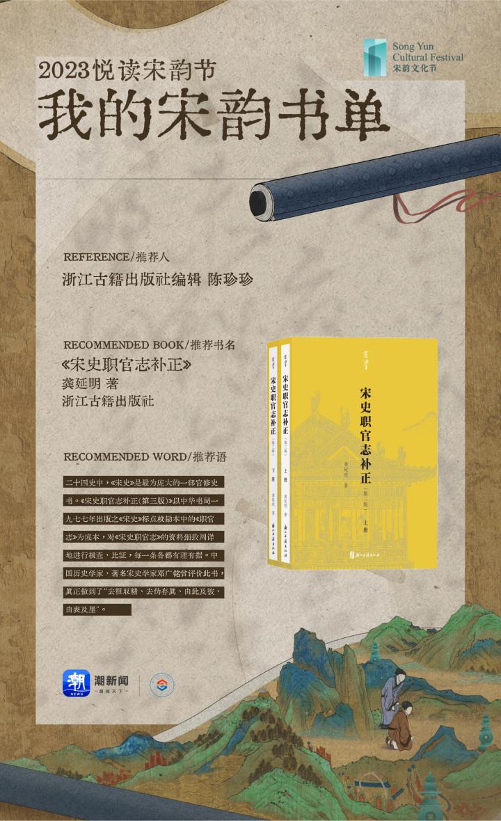 【单】书单_04.jpg
