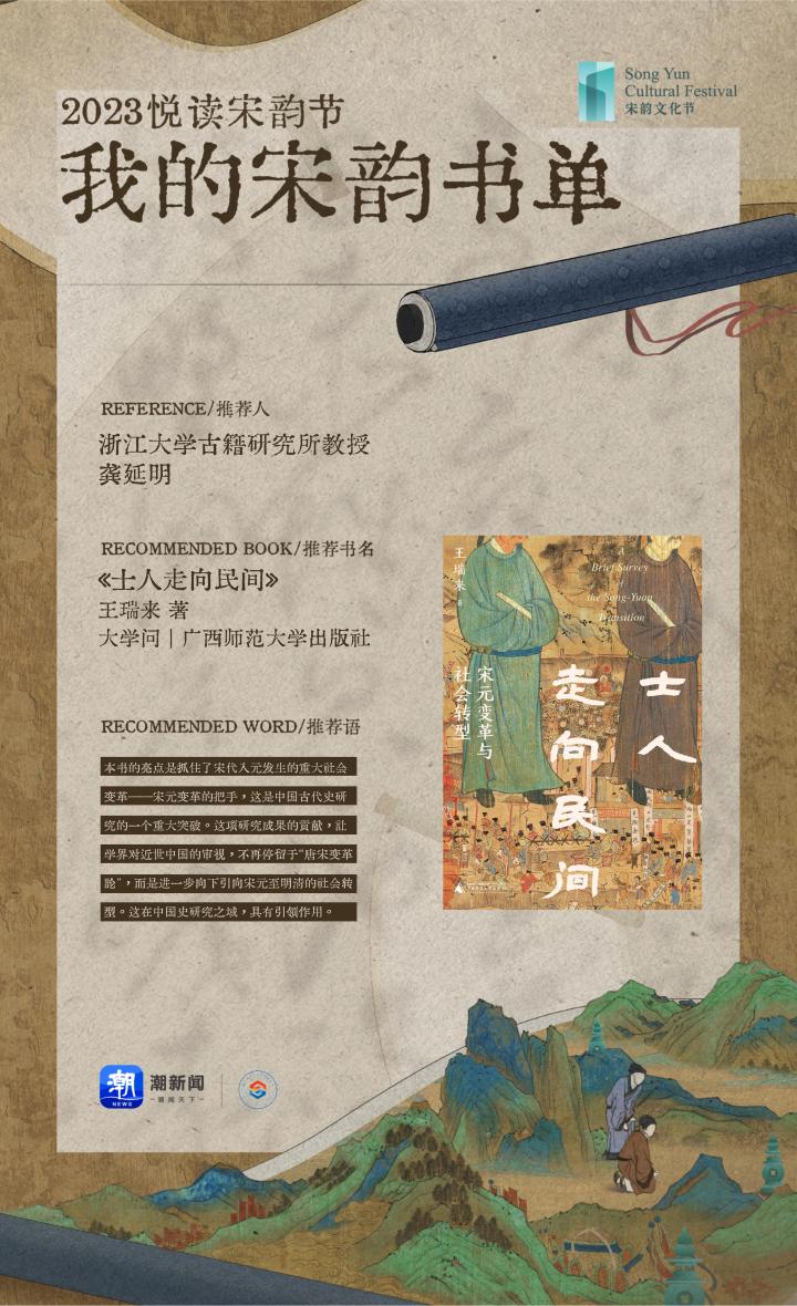 【单】书单_05.jpg