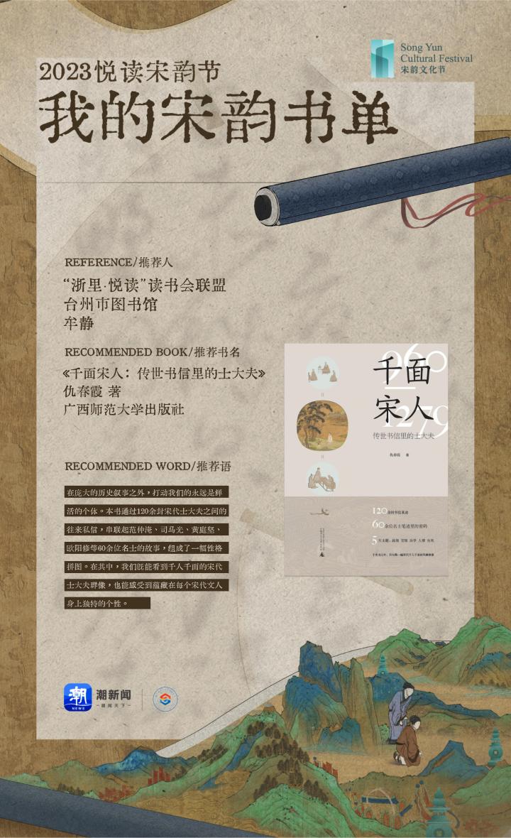 【单】书单_06(1).jpg