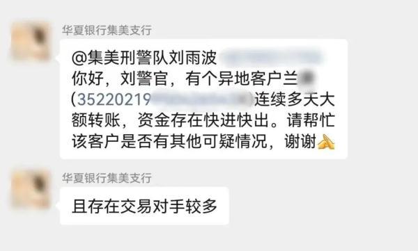 现金铺一地！男子在厦门一天取现451.8万？！警方紧急介入