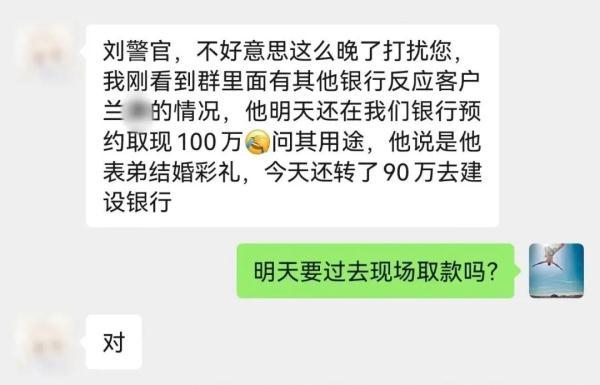 现金铺一地！男子在厦门一天取现451.8万？！警方紧急介入