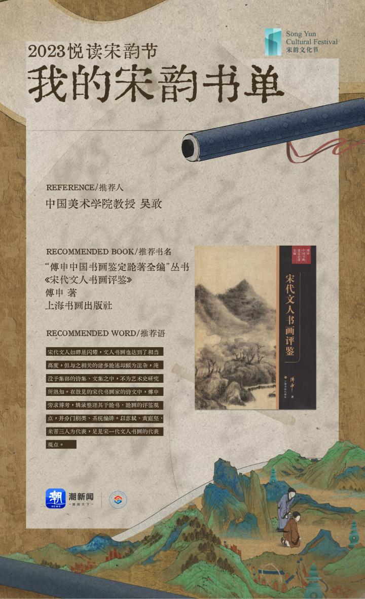 【单】书单_20.jpg