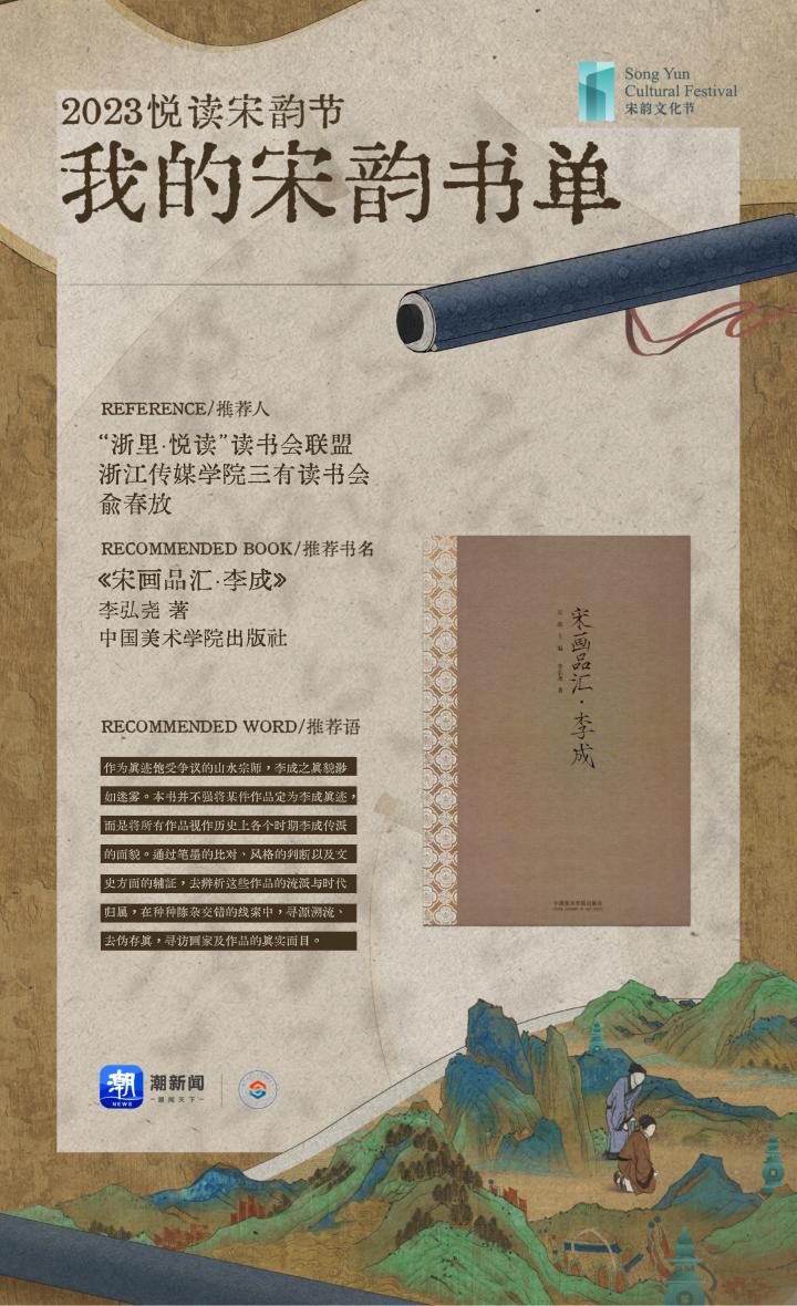 【单】书单_21.jpg