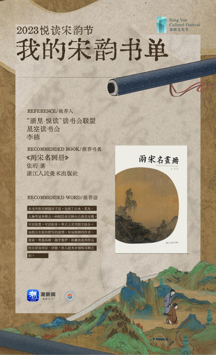 【单】书单_22.jpg